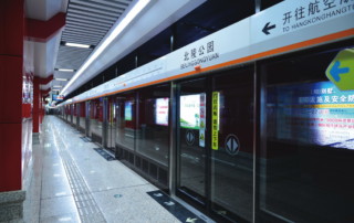 Метро Shenyang